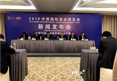 【瀘州2018酒博會(huì)】加戲加料！展館有新變化，活動(dòng)更狂歡！