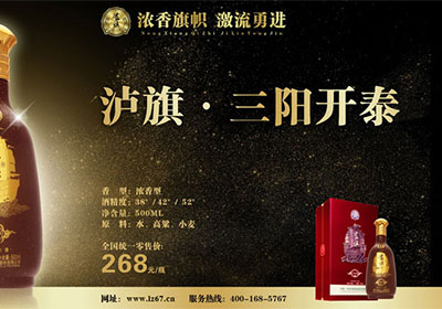 醬香型和瀘州濃香白酒有什么區(qū)別？