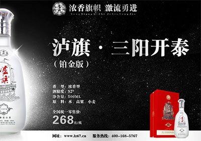 濃香型白酒有貯藏的必要嗎？能儲(chǔ)存多久？